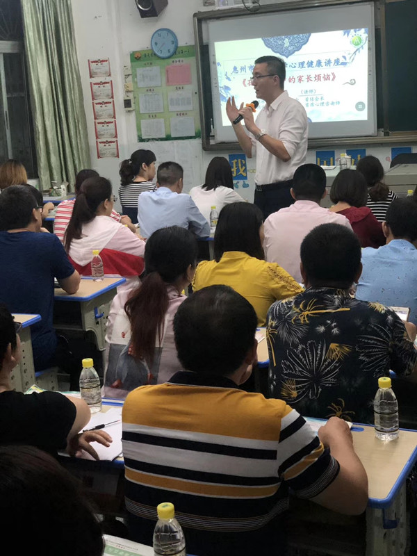 惠州市光彩小學(xué)家長(zhǎng)會(huì)2.jpg