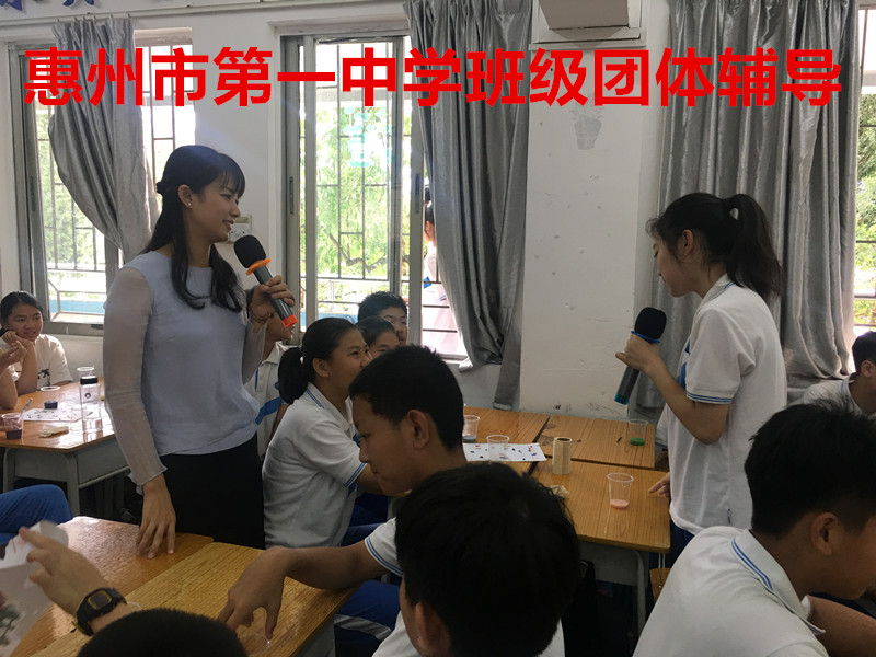 惠州市第一中學初一學生心理健康講座 2018.6,。14_副本.jpg